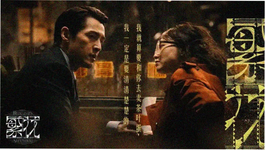 剧场版动漫《星海列车》巨幕厅放映现场氛围图