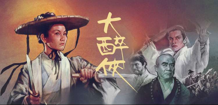 剧场版动漫《千灯夜行》深夜场放映厅走廊照片