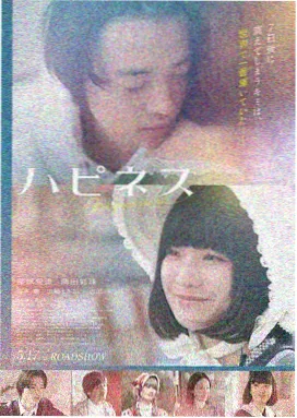 《纸鸢战争》纸鸢空战手绘原画剧照