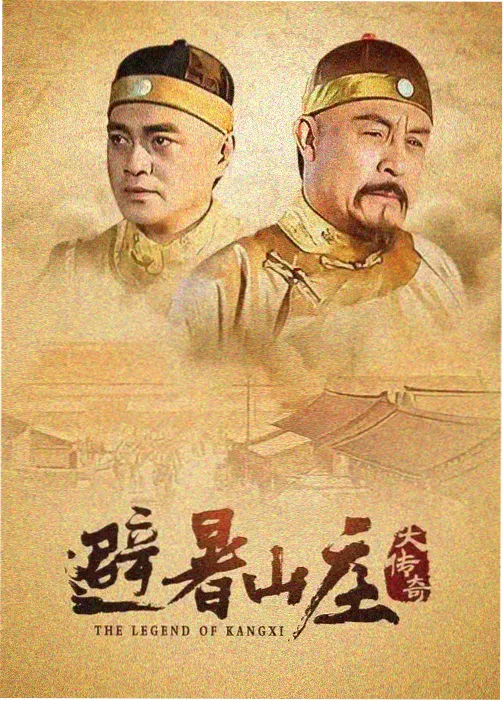 《候鸟邮局》定档发布会现场照片